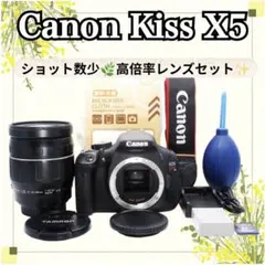 Canon KissX5☆動作確認済☆初心者におすすめ☆手ぶれ補正機能付