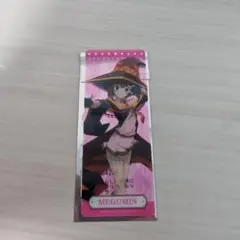 ゆー様専用　gigo限定　この素晴らしい世界に爆焔を！　クリアしおり