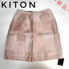【フォロワー様は割引可能‼️】Kiton キートン シルク混スカート 42のサムネイル