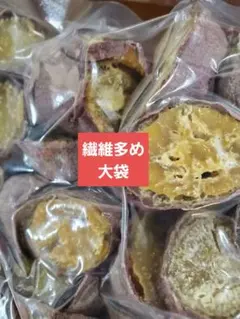 鳴門金時干しいも端っこ繊維多め600g
