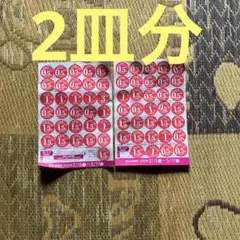 ヤマザキ春のパン祭り2皿分