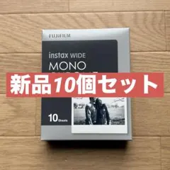 新品 INSTAX WIDE MONOCHROME チェキ フィルム ワイド