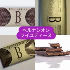 【CHANEL】シャネル N°5 オードゥ パルファム 香水サンプル