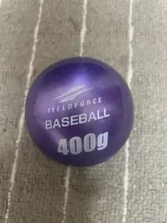 FIELDFORCE 野球 トレーニングボール 400gのサムネイル