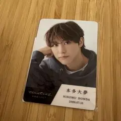 2026年最新】本多大夢の人気アイテム - メルカリ