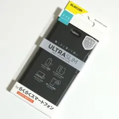 【新品】エレコム らくらくスマートフォンF-52B手帳型ケース ブラック