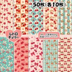 Cocoa様 リクエスト 5点 まとめ商品