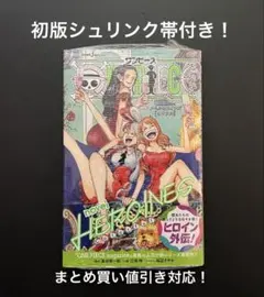 ONE PIECE novel HEROINES [ Colorful ] - メルカリ
