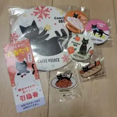 コミケ カフェ ベローチェ まとめ売り 104 - メルカリ コミケ カフェ ベローチェ まとめ売り 104