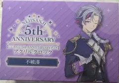 不破湊 にじさんじ 5th ANNIVERSARY アクリルクロックのサムネイル