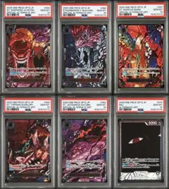 【PSA10】「6連番」 五老星 イム ゴットパック 赤箔 ワンピース