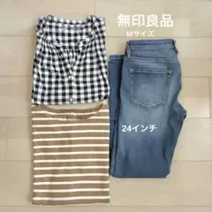 無印良品レディース3点まとめ売り