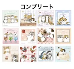 わっふれ〜む★シール★コンプリート★12枚★ファミリマート★コラボ★モフサンド