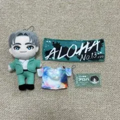 超特急 アロハ マスコット