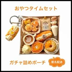 2026年最新】リーメント mini sweetsの人気アイテム - メルカリ