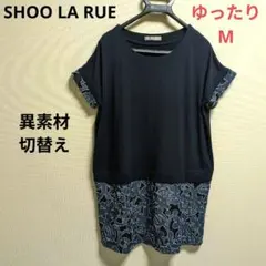 SHOO LA RUE❤デニム切替えデザイン オーバーチュニックワンピースのサムネイル