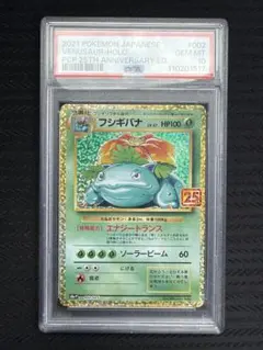 ポケモンカード【旧裏】 フシギバナVenusaur 英語版English - メルカリ