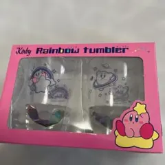 カービィ Rainbow tumbler 2個セットのサムネイル