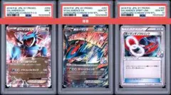 ポケモンカード ボーマンダEX MボーマンダEX ボーマンダソウルリンク PSAのサムネイル