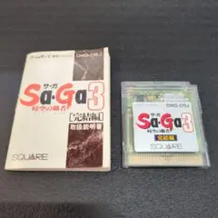 サ・ガ SaGa3 時空の覇者 電池交換済 クリアカスタム ゲームボーイソフト