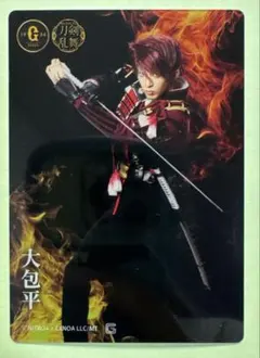 ミュージカル刀剣乱舞　刀ミュ　ジャイアンツ　クリアフォトカード