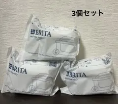 BRITA MAXTRA PRO 浄水器カートリッジ 3個セットのサムネイル