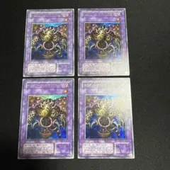 遊戯王 サウザンド・アイズ・サクリファイス TB-34 UR Gemix 9 - メルカリ