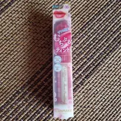 CANMAKE むちぷるティント 06のサムネイル