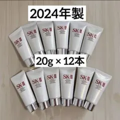 SK-II クレンジング20g×15本セット（新品・未使用）+おまけ - メルカリ
