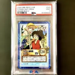 【PSA鑑定済9】ワンピースハイパーバトル Grand Box 2　ルフィ海賊団