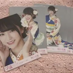 イコラブ　野口衣織　 生写真　直筆　振袖　アザーカット　コメあり イコラブ 野口衣織 生写真 振袖 アザーカット コンプ - メルカリ