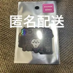 匿名発送　ちいかわ トーキョー スマホに貼れるサイズのステッカー カブトムシ