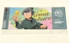 食満留三郎　忍たま　梅田スカイビル　スカイビル　お星さま　チケットレプリカのサムネイル