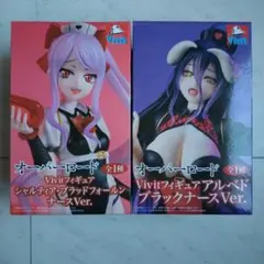 【新品】オーバーロード セット シャルティア ＆ アルベド ナースVer.