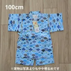 新品未使用✨くろわっさんすべべ/男の子/甚平/じんべい/100cm