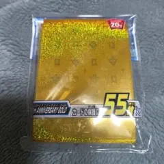 遊戯王 特製プロテクター 未開封 10枚入り 全2種 10セット - メルカリ