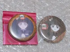 鬼滅の刃 ランダム缶バッジ 栗花落カナヲ決戦の火蓋を切る お楽しみくじ2個セット
