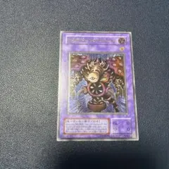 最終値下げ】PSA10 サウザンドアイズサクリファイス レリーフ 487