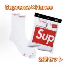 Supreme × Hanes クルーソックス 靴下 白 新品 2足セット
