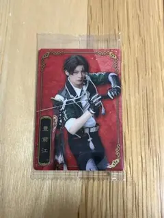 ミュージカル刀剣乱舞ツインウエハース 豊前江