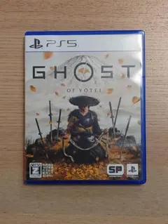 ゴーストオブヨーテイ