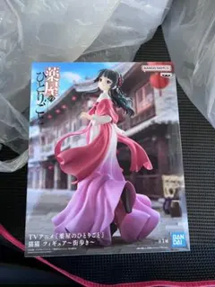 薬屋のひとりごと フィギュア BANDAI
