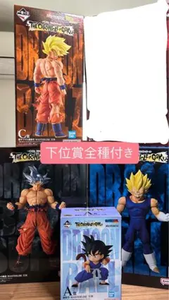 ドラゴンボール 一番くじ A賞 C賞E賞F賞セット - メルカリ