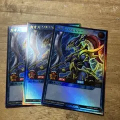 ラッシュデュエル！『カオスソルジャー』新品未使用ウルトラ！