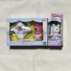 シルバニアファミリー キラキラくじ ゆめいろパレード B賞 D賞 【新品未開封】