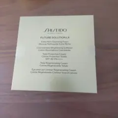 SHISEIDO FUTURE SOLUTION LX トライアルセット