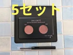 コスメデコルテ　ルージュデコルテクリームグロウ　サンプル 　リップ　口紅