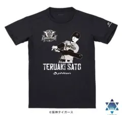 2026年最新】佐藤輝明 tシャツの人気アイテム - メルカリ