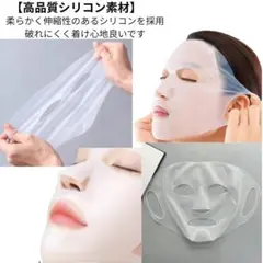 クリア シリコンマスクカバー 3枚セット フェイスマスク密着カバー 耳かけ式