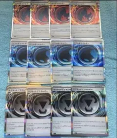 ニトロほのおエネルギー　バブルみずエネルギー　マグネットはがねエネルギー　各４枚